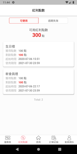 海狼 iSwimOnline Screen 2