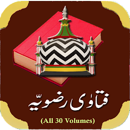 Icon image Fatawa Razviya Islamic Library