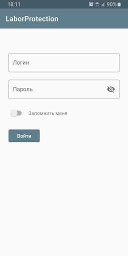 Android application Чек-лист ПК ПБиОТ screenshort