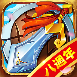塔防三國志 - 經典塔防RPG Mod Apk