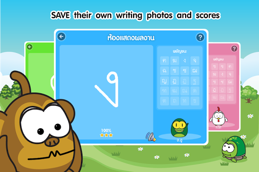 Screenshot of Thai Alphabet Game (KengThai)