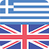 Greek English Offline Dictionary & Translator2.0.0