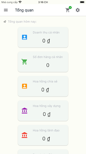 ऐप पूर्वावलोकन