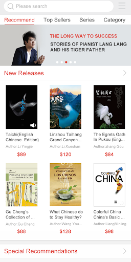 Android application thatsbooks screenshort