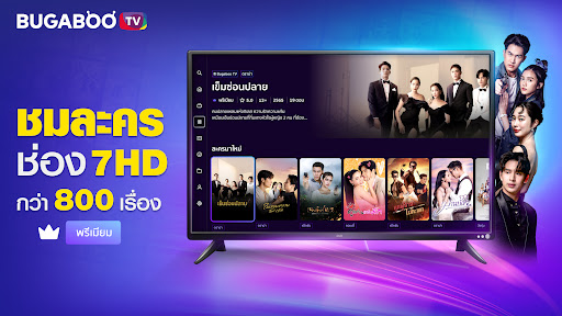 BUGABOO.TV screenshot 24