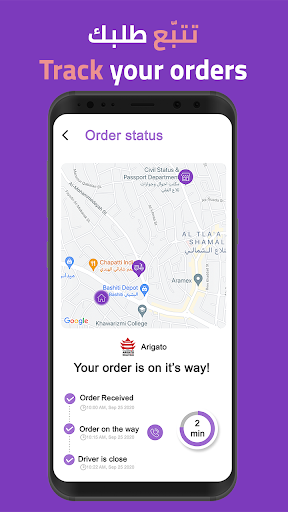 ZAD - Food Ordering Screen 3