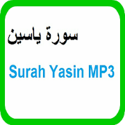 Surah Yasin MP3 1.0 Icon