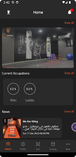 Gympanzee Screen 2