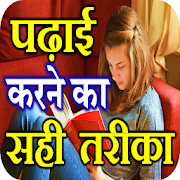 Top 49 Education Apps Like Padhai Me Man - Study Tips - Best Alternatives