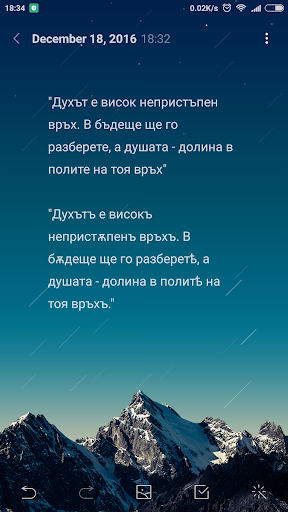Keyboard Ѣ (YAT) and Ѫ (YUS) Screen 2