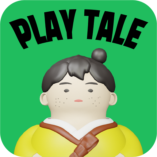 플레이테일 박씨전 logo