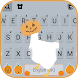 クールな Pumpkin Goose のテーマキーボード