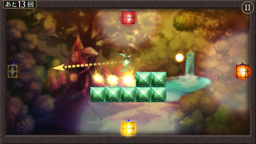 Asterism Linker　 Light Bound A