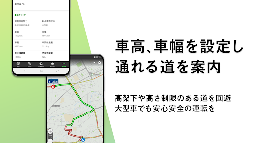 Screenshot of 高性能カーナビ-ドライブサポーター (渋滞/駐車/高速料金)
