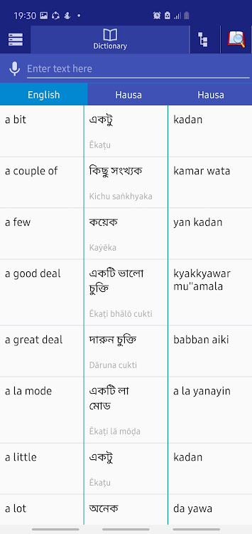 Bangla Hausa Dictionary - 1.5 - (Android)