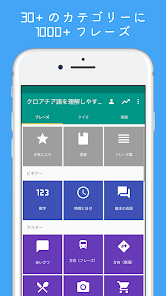 スクリーンショット画像