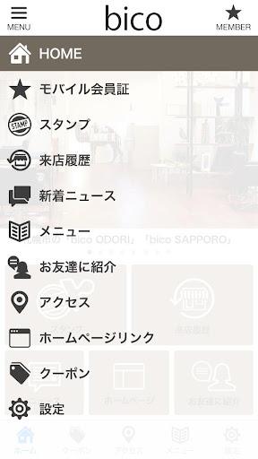 bico Screen 2