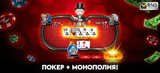 Game screenshot MONOPOLY Poker - Холдем Покер mod apk