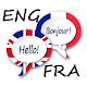 English French Translator (audio)