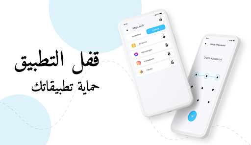 معاينة التطبيق