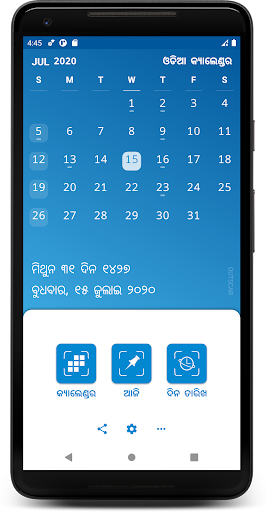 Oriya Odia Calendar