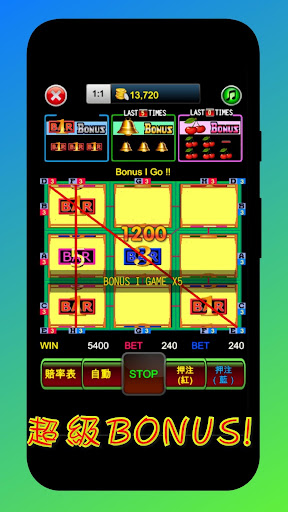 Pachin Sloan, slot machine Screen 2