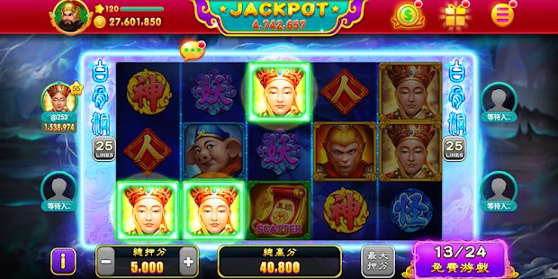 Dragon God Slots Casino, Slots, Fish hunter 3.3.5 Screenshots 8
