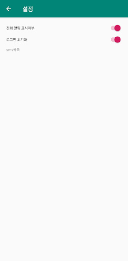 일가자 - 지점용