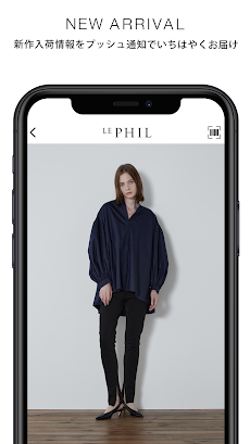 LE PHIL（ル フィル）ショッピングアプリのおすすめ画像4