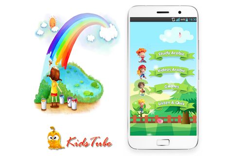 Android application Learn Arabic For Kids screenshort