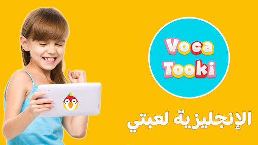 معاينة التطبيق
