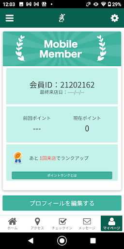 OasisThaiLand オフィシャルアプリ Screen 3