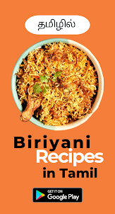 Biriyani Recipes in Tamil