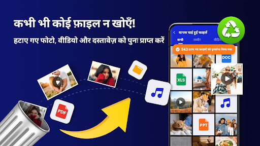 ऐप पूर्वावलोकन