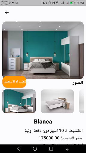 Tadartcom Screen 2