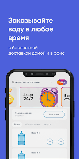 Android application Родничок Калининград screenshort