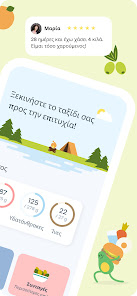 Εικόνα στιγμιότυπου οθόνης