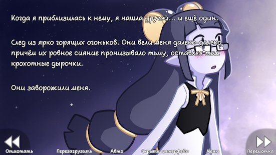 Предварительный просмотр приложения