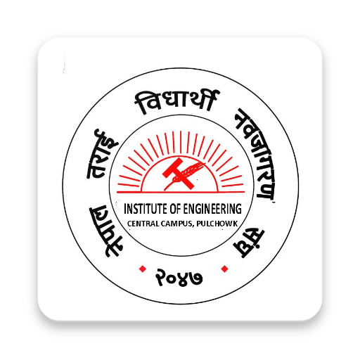 NTBNS E-Library logo