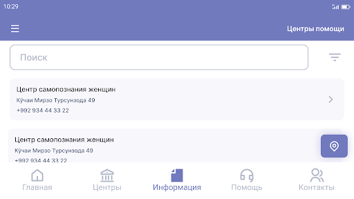 Chat Savol Screen 3