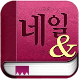 네일앤 - 네일국가자격증 무료 동영상 강의 icon