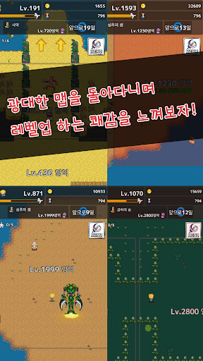 Re:Level1 - 10일의 생명 Screen 3