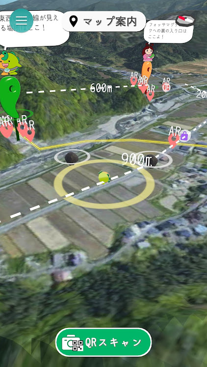 糸魚川探訪 - 1.2 - (Android)