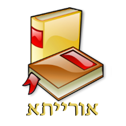 Icon image Orayta Jewish books