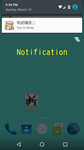 Android application PoffX a la mode *Kancolle tool screenshort