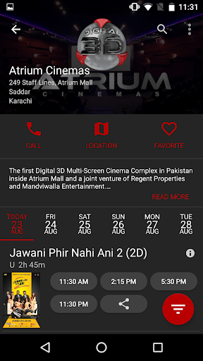 ME Cinemas Screen 3