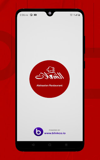 Alshaalan - الشعلان Screen 3