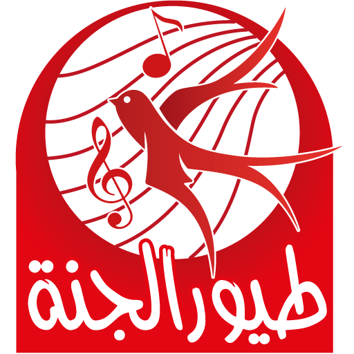 Toyor Aljanah -  طيور الجنة Download on Windows