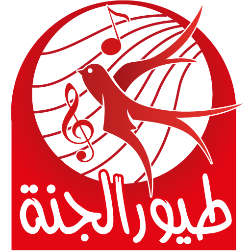 Toyor Aljanah -  طيور الجنة 1.0.10 Icon