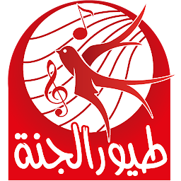 Toyor Aljanah - طيور الجنة: Download & Review